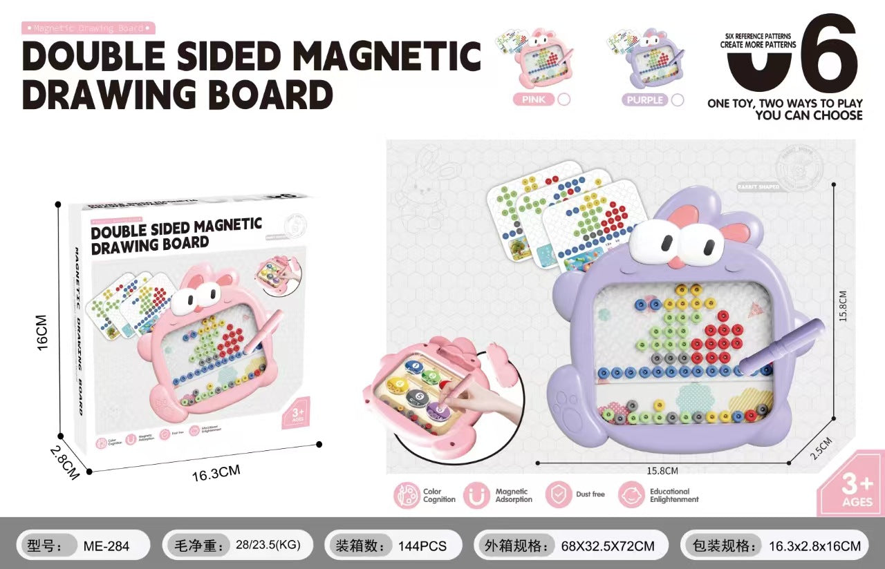 Magnetic pen drawing board Children's magnetic control pen 2-3 years old 5 children 4 baby drawing board Boys and girls educational toys
