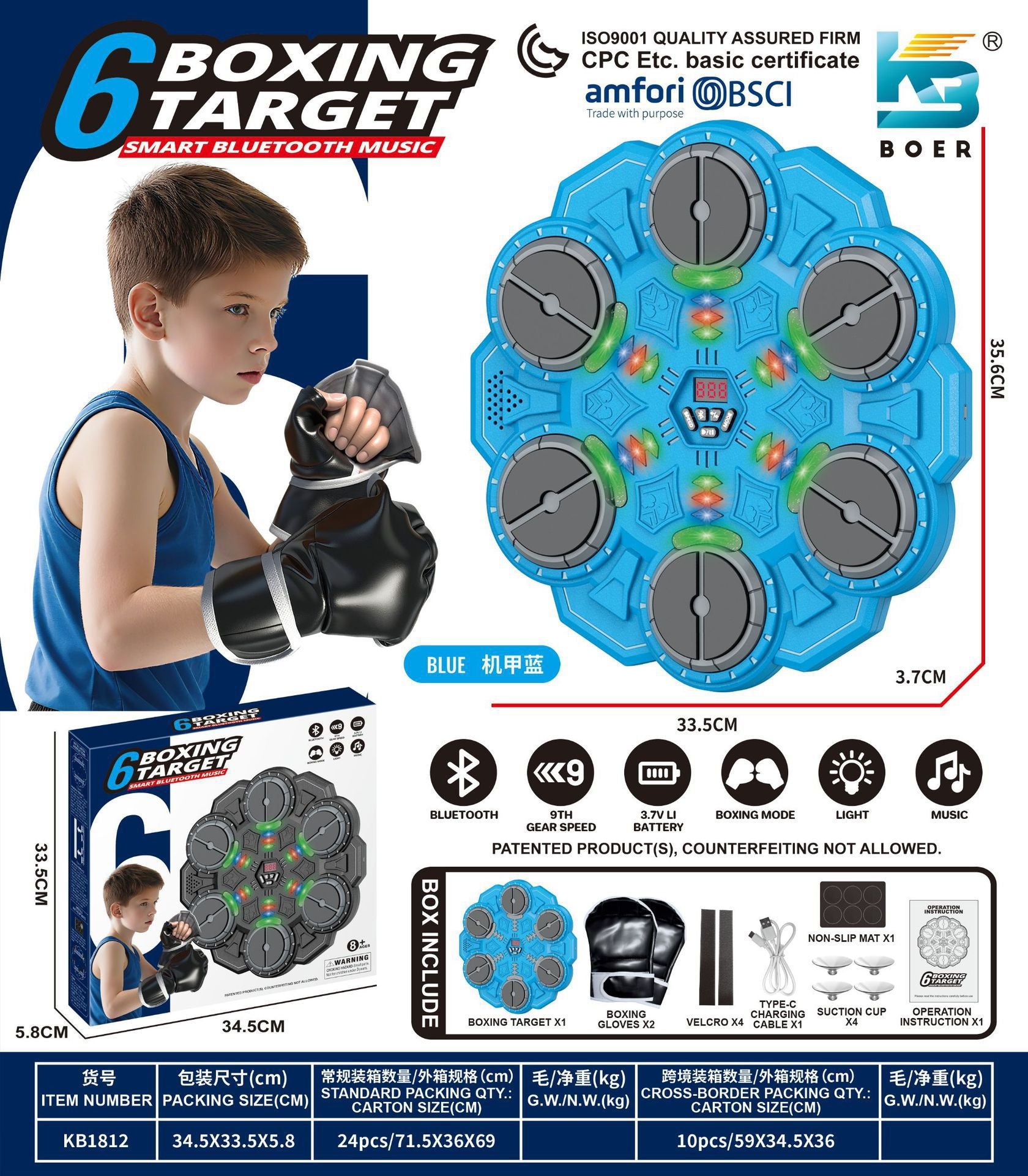 Smart boxing target bluetooth home tumbler electronic wall target adult kids indoor reaction sanda boxing equipment