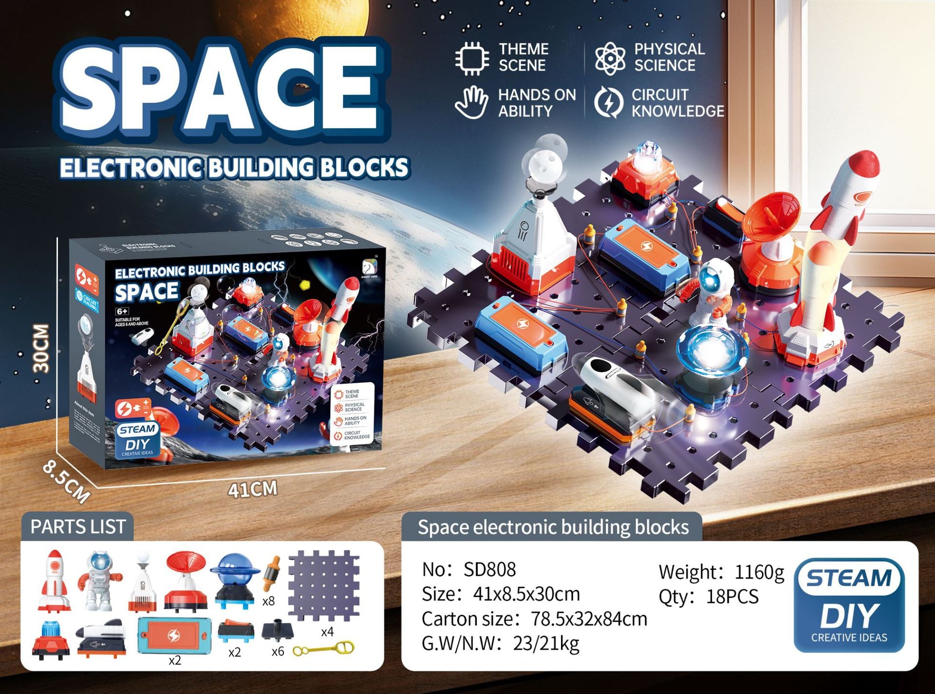 Cross-border hot-selling aerospace circuit building block physical circuit assembly children's science experiment set science and education toy gift