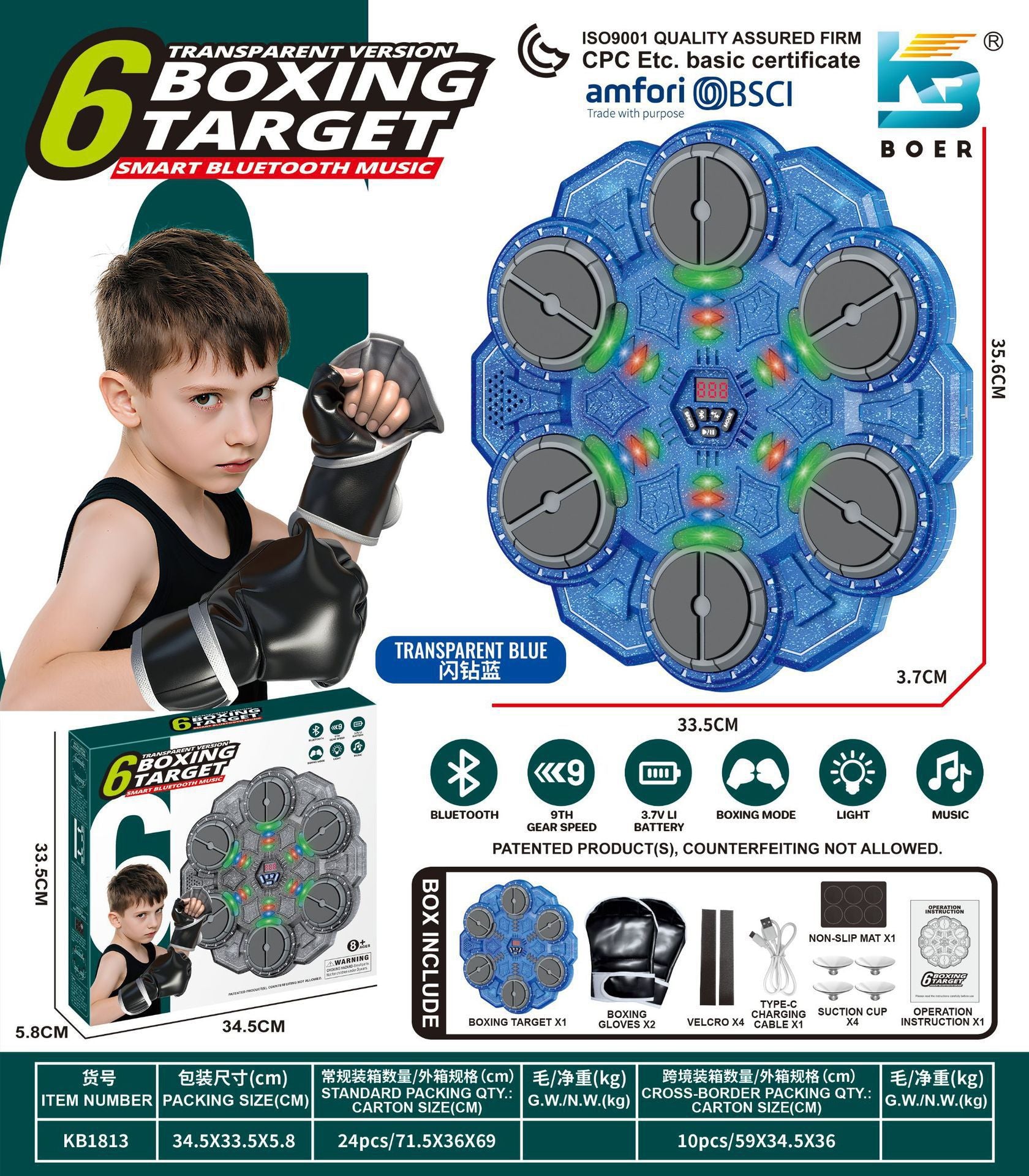 Smart boxing target bluetooth home tumbler electronic wall target adult kids indoor reaction sanda boxing equipment