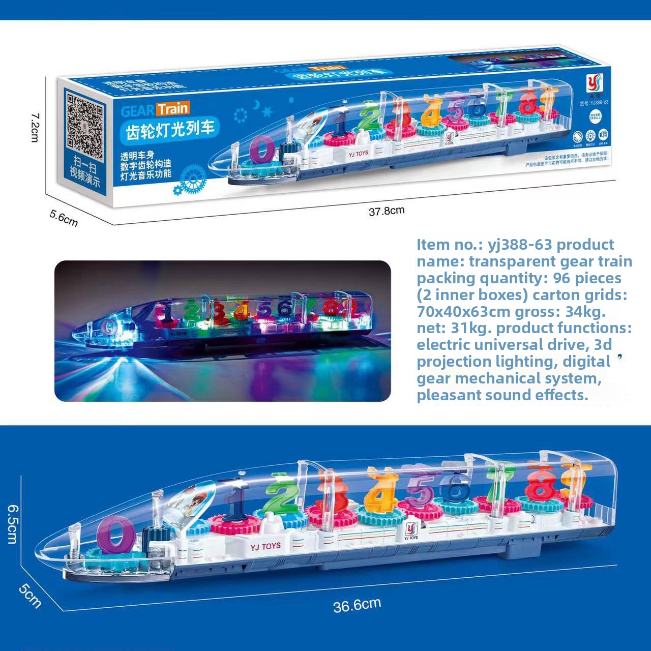 Children's electric universal transparent gear car police car bus racing light music boy toy gift wholesale generation