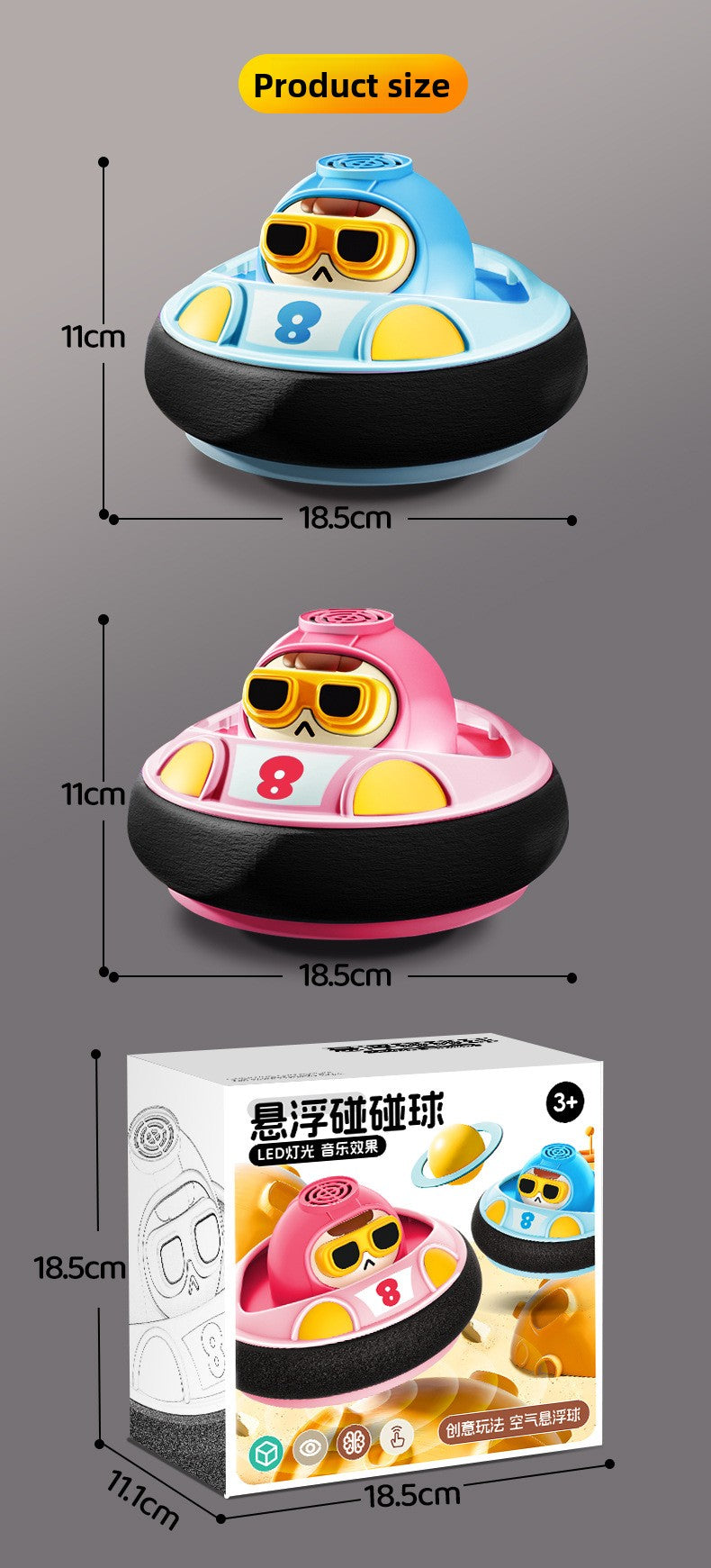 Children's electric football suspension ball parent-child interactive toy boys and girls sound and light indoor training sports birthday gift