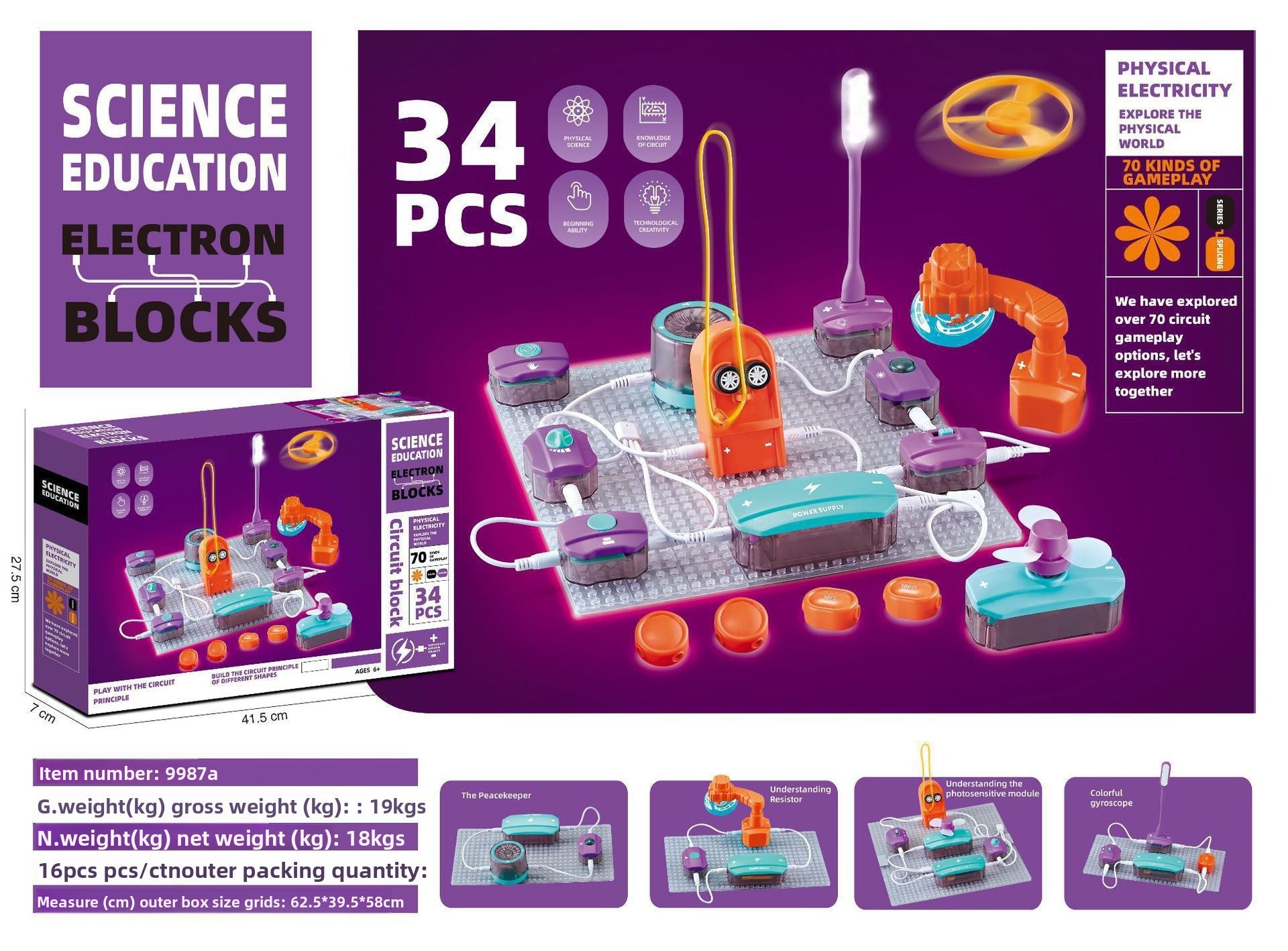 Cross-border scientific experiment set, circuit blocks, physics technology DIY, craft educational toys for children and boys