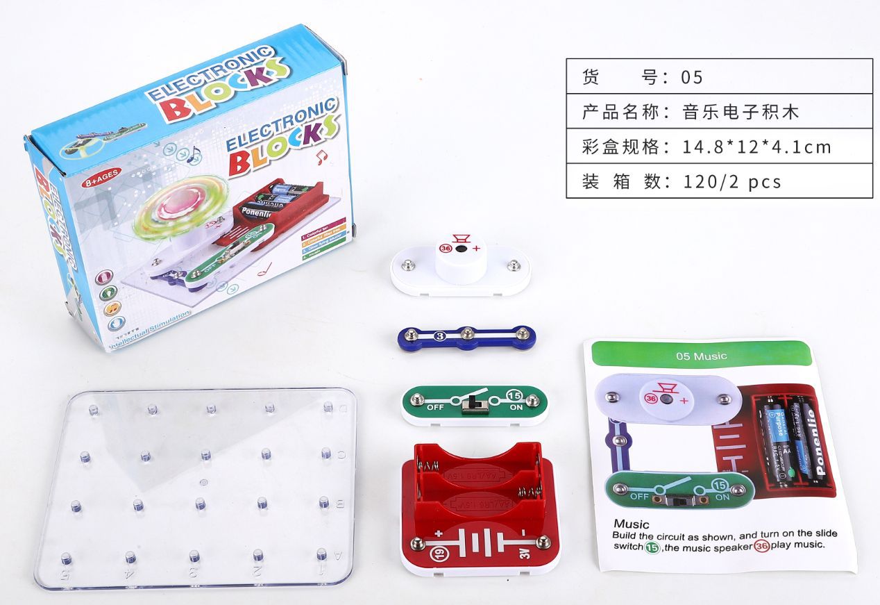 Cross-border stem electronic building blocks science experiment toys, electrical teaching aids, science and technology miniature kits, children's educational toys