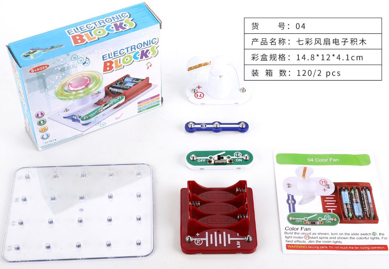 Cross-border stem electronic building blocks science experiment toys, electrical teaching aids, science and technology miniature kits, children's educational toys