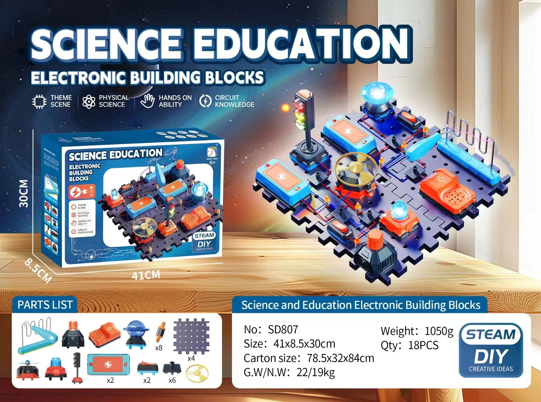 Cross-border hot-selling aerospace circuit building block physical circuit assembly children's science experiment set science and education toy gift