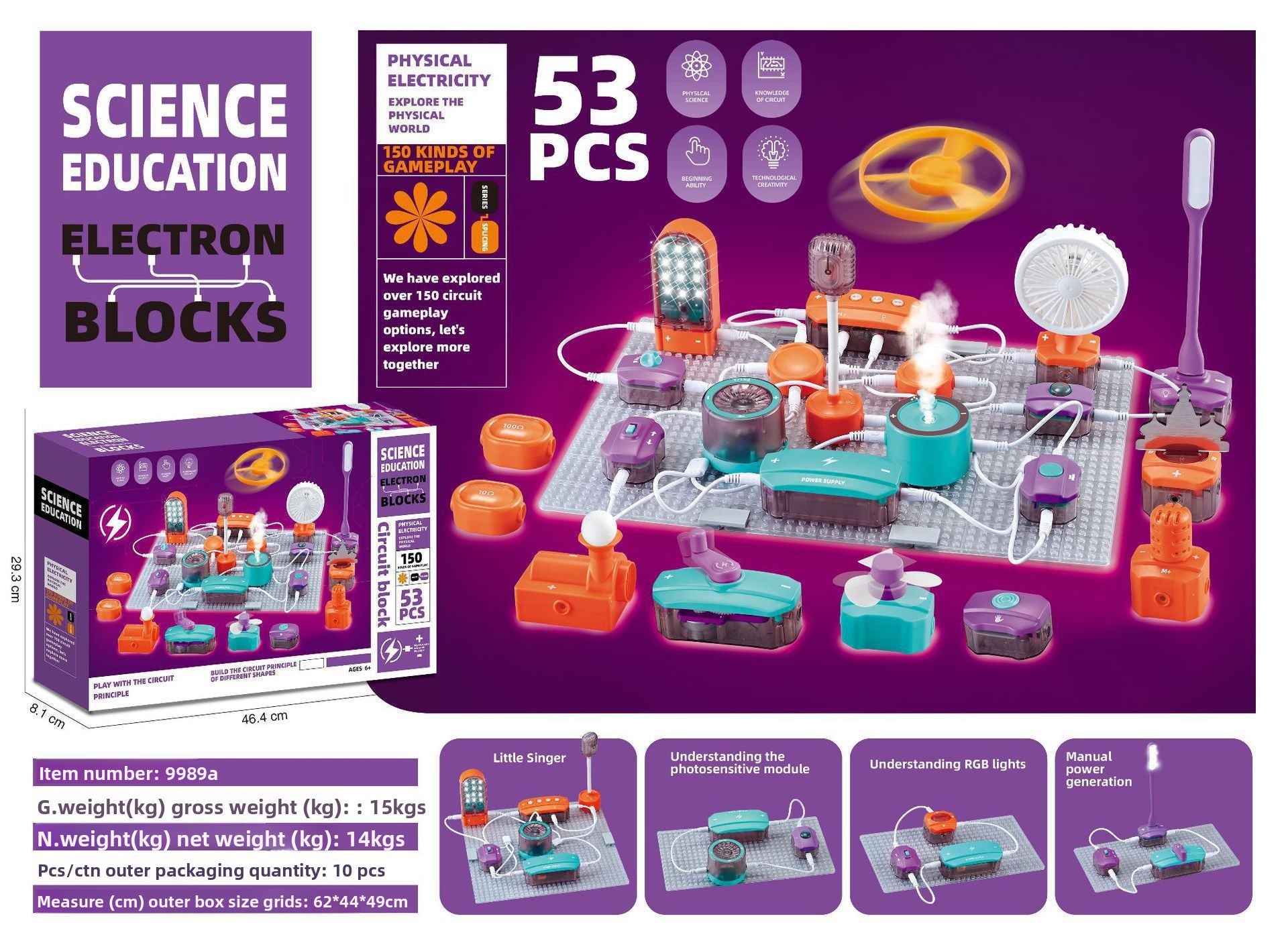 Cross-border scientific experiment set, circuit blocks, physics technology DIY, craft educational toys for children and boys