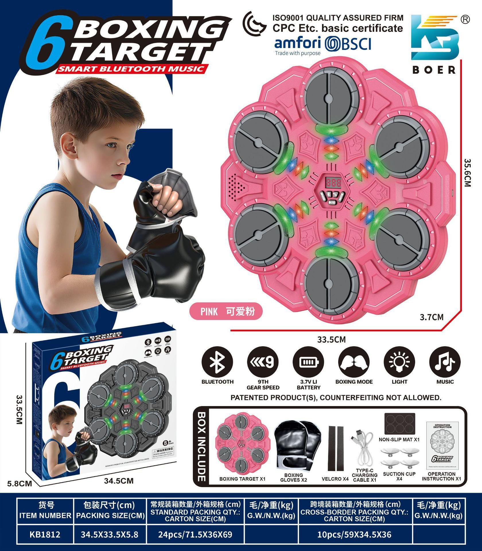 Smart boxing target bluetooth home tumbler electronic wall target adult kids indoor reaction sanda boxing equipment