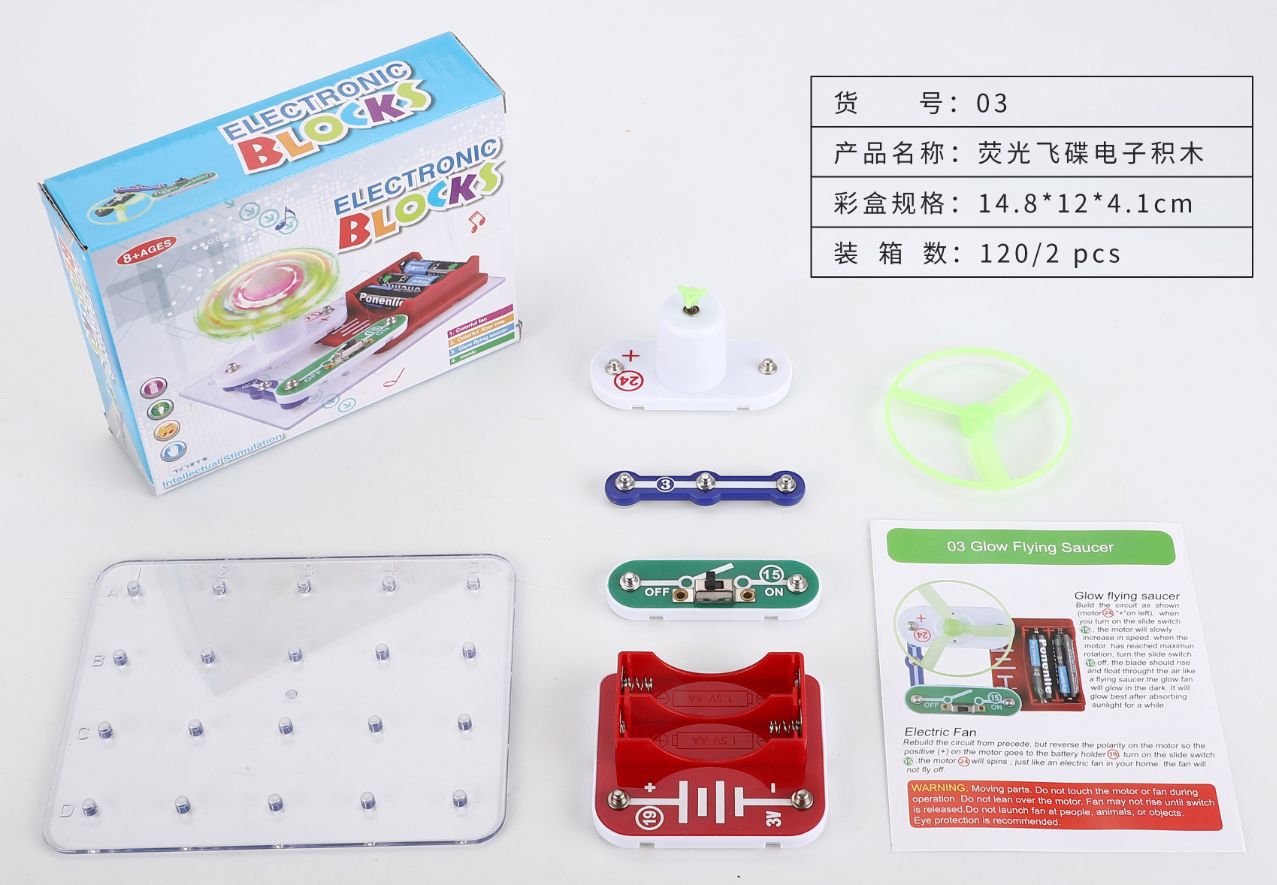 Cross-border stem electronic building blocks science experiment toys, electrical teaching aids, science and technology miniature kits, children's educational toys