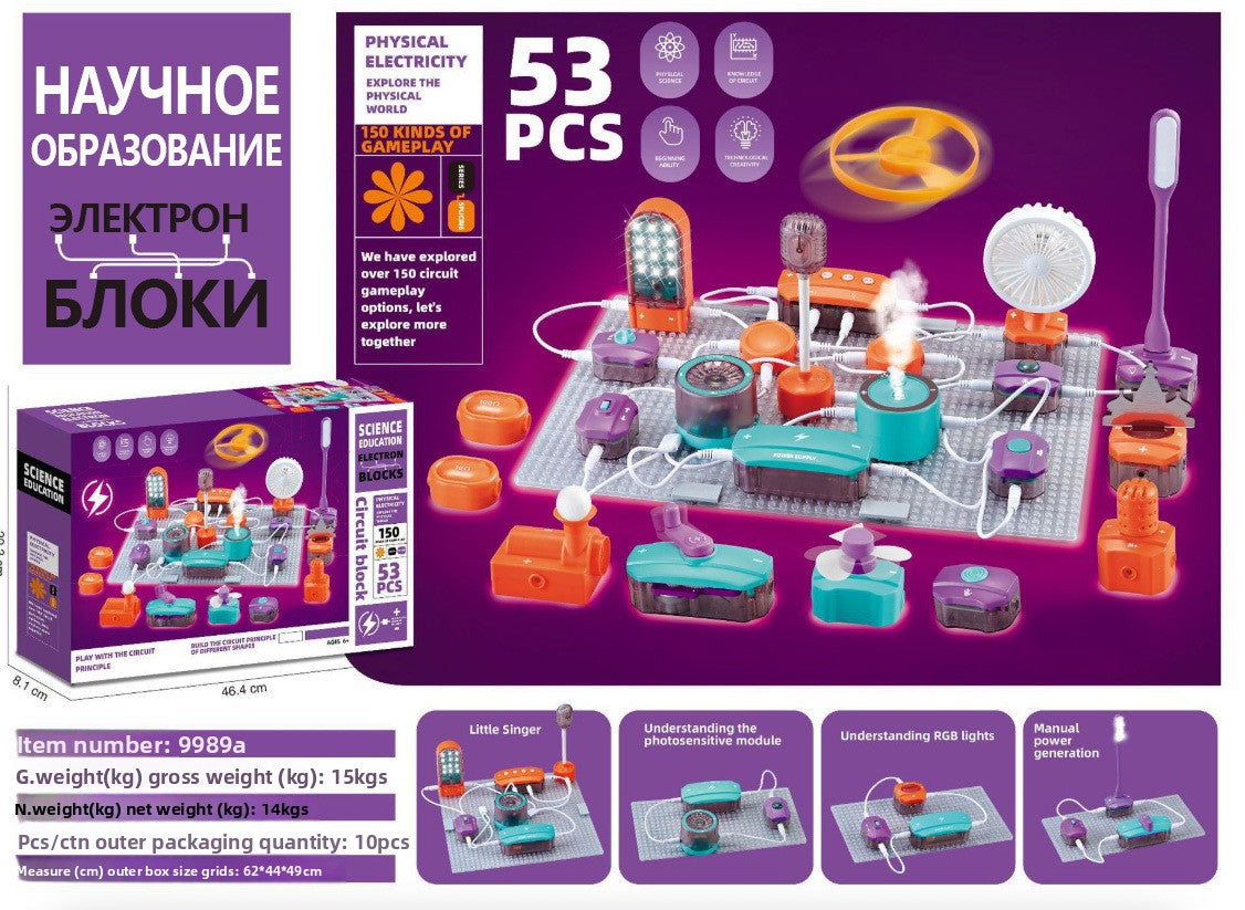Cross-border scientific experiment set, circuit blocks, physics technology DIY, craft educational toys for children and boys